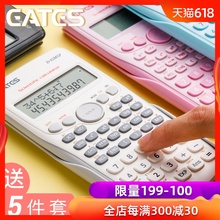 伊达时科学计算器学生用函数型计算机器多功能大学生注会考试专用中级会计一建二建无声可爱女生时尚粉色创意