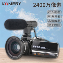 2400万像素高清数码 komery 科美瑞 摄像机家用WIFI自拍美颜照相机