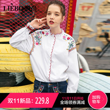 裂帛2018秋冬新款花边立领撞色刺绣甜美可人俏皮趣味长袖款衬衫女图片
