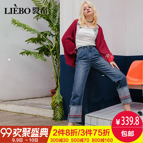 裂帛2018秋季新款自然腰刺绣休闲款时尚毛边插袋九分水洗牛仔裤女商品大图