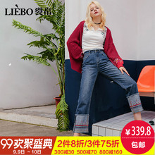 裂帛2018秋季新款自然腰刺绣休闲款时尚毛边插袋九分水洗牛仔裤女图片