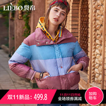 裂帛2018冬季新款连帽时尚温暖条纹贴布刺绣撞色活力短款羽绒服女图片