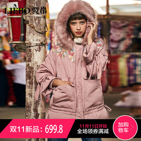 裂帛2018冬季新款温暖连帽可拆卸毛条刺绣少女系洋气中长羽绒服女商品大图