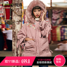 裂帛2018冬季新款温暖连帽可拆卸毛条刺绣少女系洋气中长羽绒服女图片