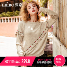 裂帛2018冬季新款经典圆领时尚浪漫风花边宽松落肩袖针织衫女图片