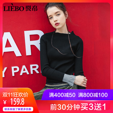 裂帛套头针织衫女2018秋冬季新款修身显瘦木耳边上衣打底薄毛衣商品大图