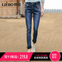 裂帛加绒直筒小脚牛仔裤女2018冬季新款中腰绣花显瘦chic加厚长裤图片