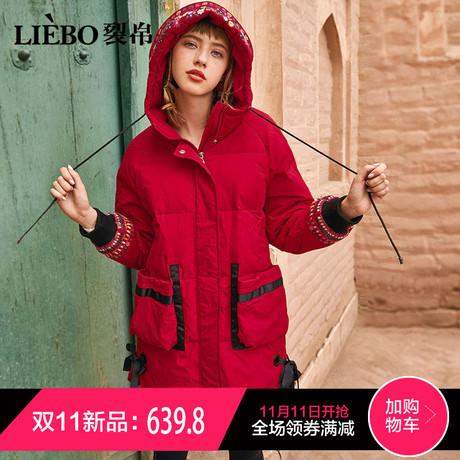 裂帛2018秋冬新款休闲连帽精工刺绣织带趣味亮眼文艺保暖羽绒服女商品大图