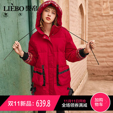 裂帛2018秋冬新款休闲连帽精工刺绣织带趣味亮眼文艺保暖羽绒服女图片