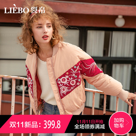 裂帛2018冬季新款螺纹立领时尚唯美绣花百搭甜美少女短款羽绒服女商品大图