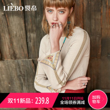 裂帛套头毛衣女2018冬季新款圆领修身浪漫绣花喇叭袖打底薄针织衫图片