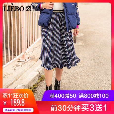 裂帛2018秋冬新款松紧腰间色条纹缩褶亮丝优雅温柔针织半裙女商品大图
