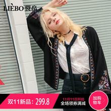 裂帛针织开衫女2018秋冬季新款刺绣落肩绣花灯笼袖宽松慵懒风外套图片