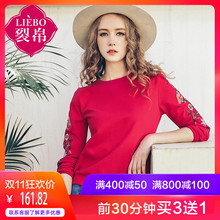 裂帛2018春装新款罗纹圆领套头衫松紧口刺绣九分袖卫衣女51171736图片