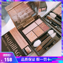 日本本土资生堂MAQuillAGE心机星魅咖啡特调大地色五色眼影金秘书