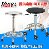 加厚螺旋不锈钢凳子气压升降五脚五轮凳椅办公凳不锈钢圆凳实验凳