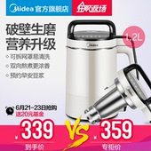 Easy201豆浆机家用全自动智能破壁小型迷你1 2人免过滤打浆机