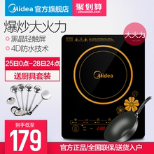 Midea RT2140电磁炉电池炉家用火锅学生迷你特价 正品 C21
