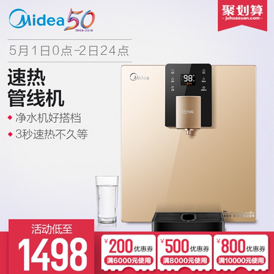 美的管线机