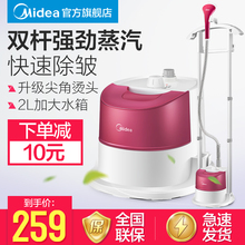 手持挂烫机家用蒸汽熨斗小型迷你立式烫衣服熨烫机YGD20E1