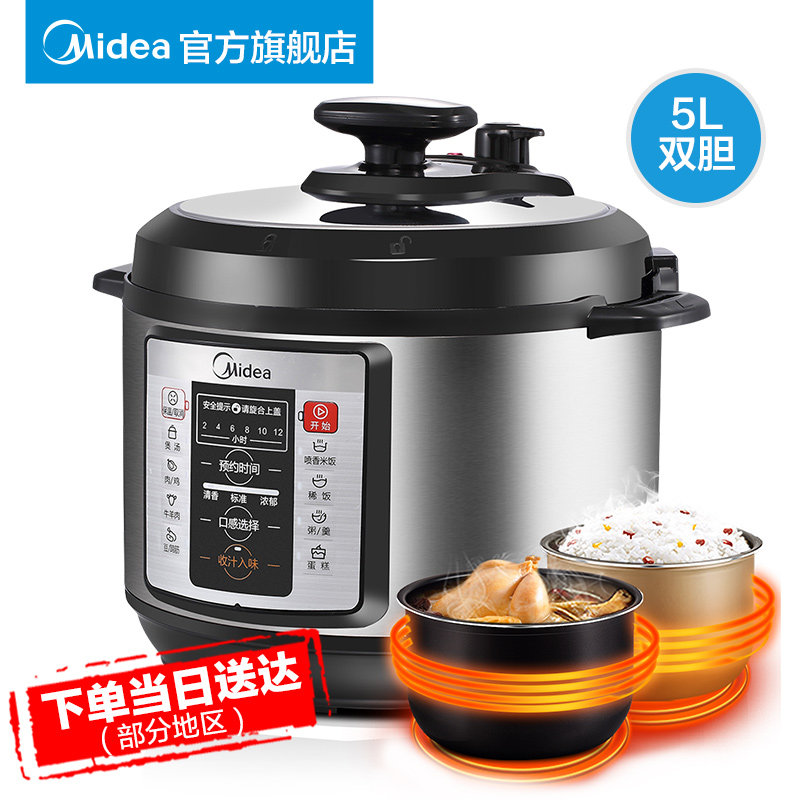 ���ĵ�ѹ����MY-CD5026P