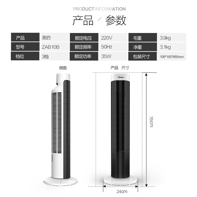 ���ĵ������Ҷ�����zab10b