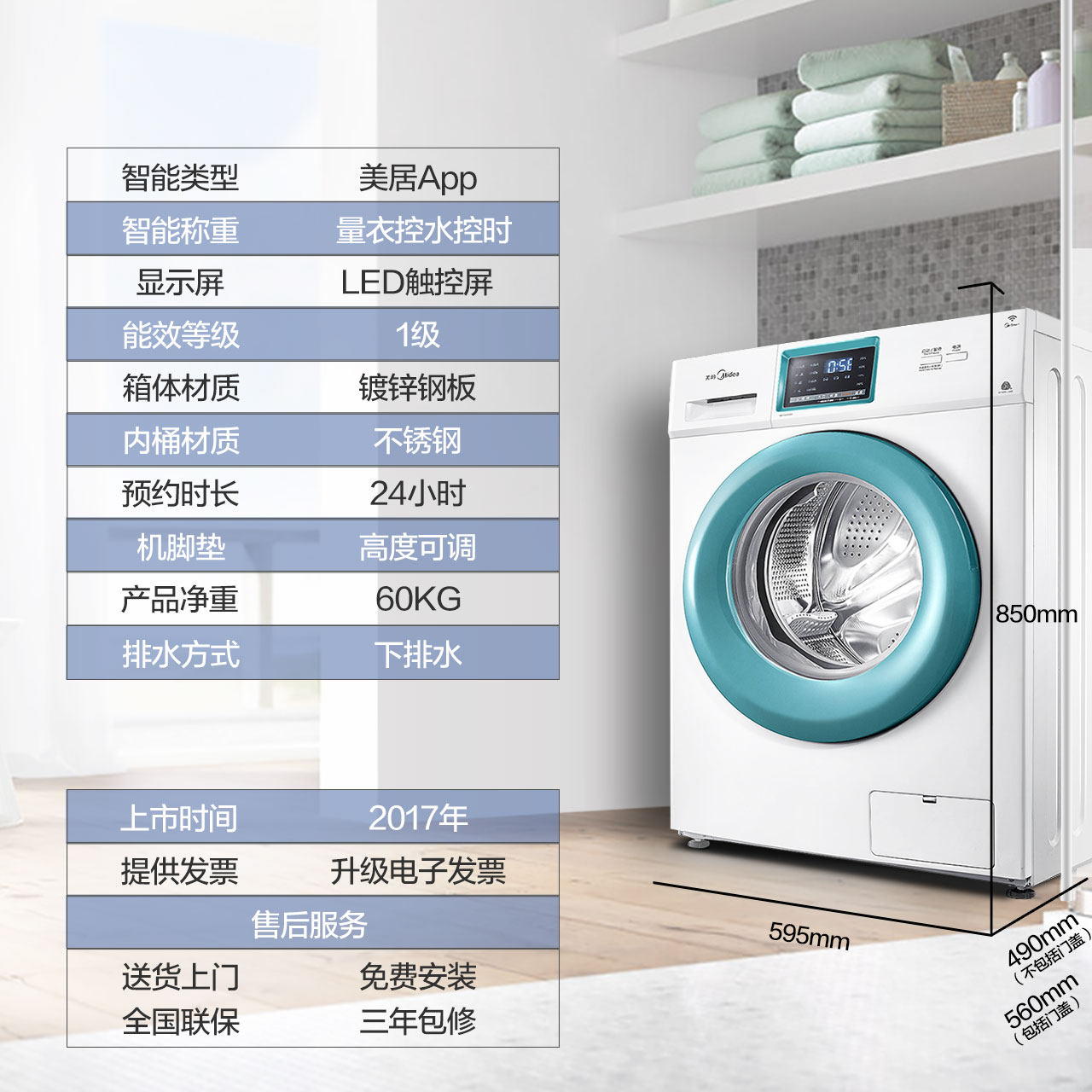 ����7����ϴ�»�mg70v30wdx