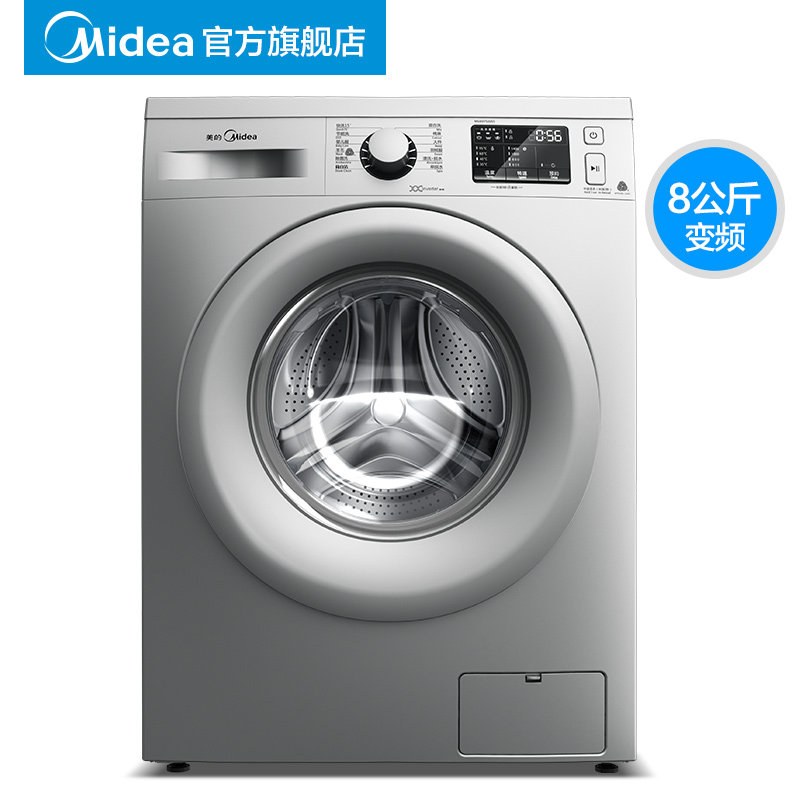 ���ı�Ƶ��Ͳϴ�»�MG80V50DS5