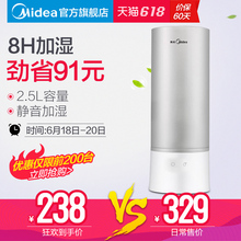 Midea 3A25加湿器家用大容量办公室空调空气加湿器静音