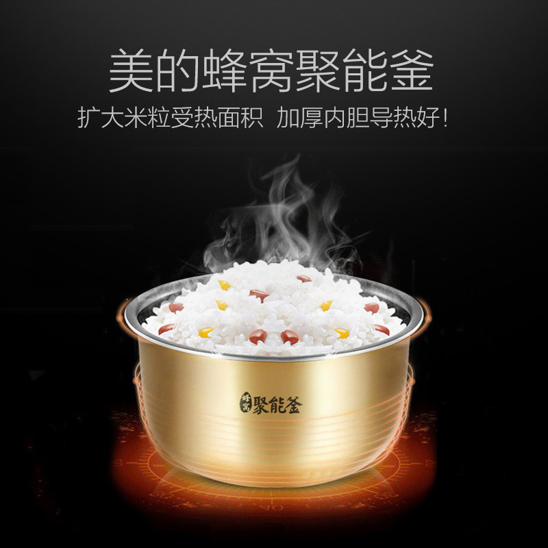 ���ĵ緹��MB-WFS5017TM
