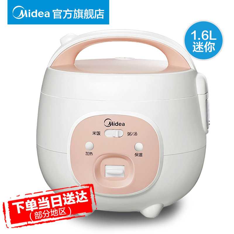 ���ĵ緹��YN161