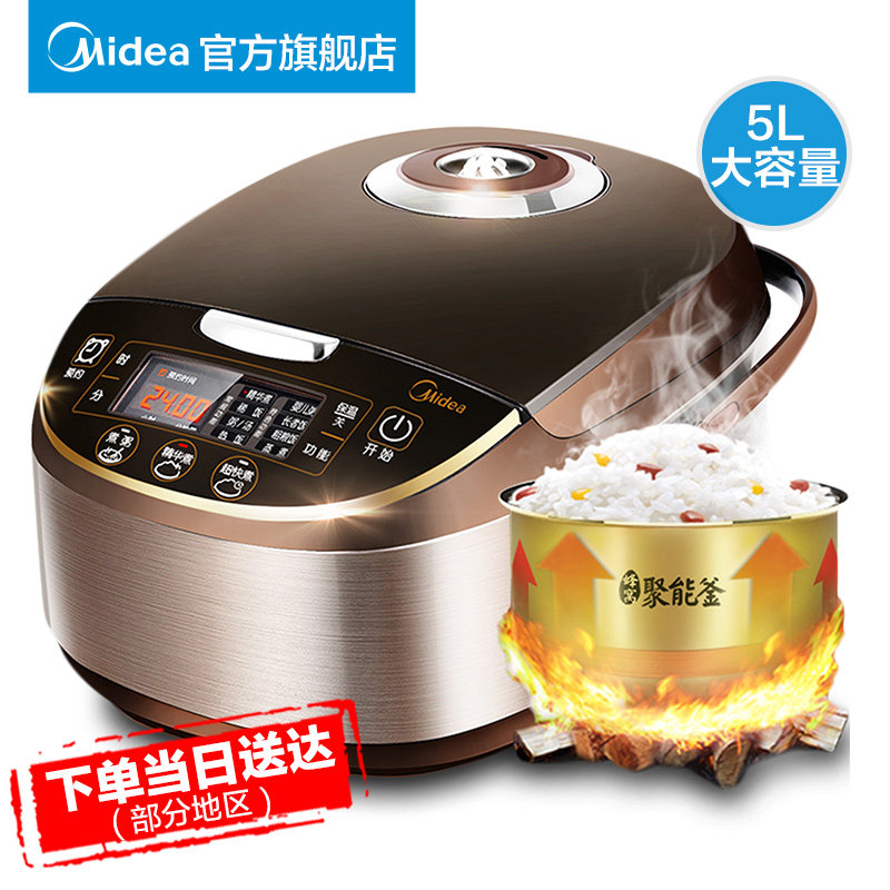 ���ĵ緹��MB-WFS5017TM