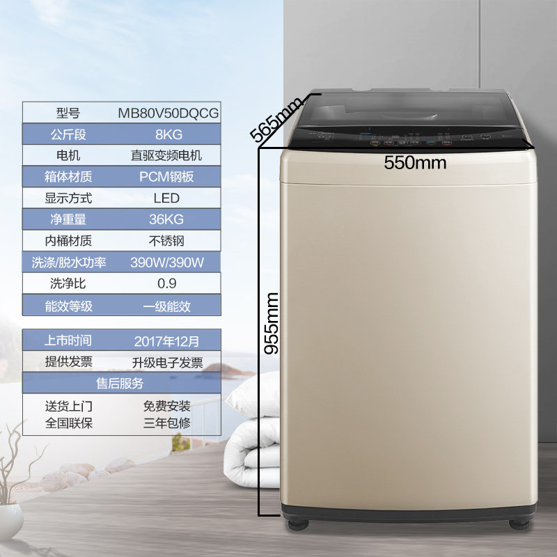 ����8�����Ƶϴ�»�mb80v50dqcg