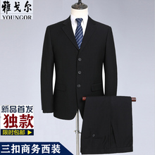 商务正装 中年免烫抗皱西服羊毛料三??壑耙堤鬃?西装 雅戈尔男士