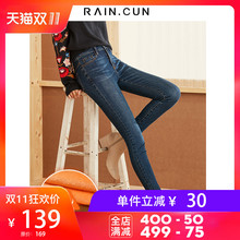 然与纯加绒高腰牛仔裤女紧身小脚裤2018新款冬季韩版显瘦加厚弹力图片