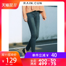 然与纯小脚牛仔裤女2018秋季新款时尚百搭韩版显瘦高弹修身铅笔裤图片