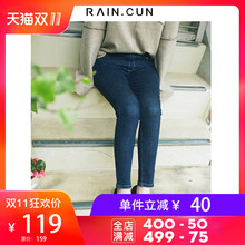 然与纯2018秋装新款九分牛仔裤女小脚裤紧身弹显瘦学生韩版铅笔裤图片
