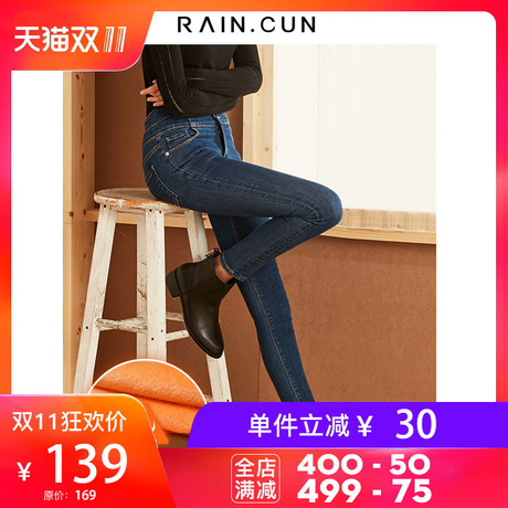 然与纯排扣高腰牛仔裤女紧身小脚裤2018新款显瘦百搭铅笔裤九分裤商品大图