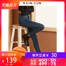 然与纯排扣高腰牛仔裤女紧身小脚裤2018新款显瘦百搭铅笔裤九分裤图片