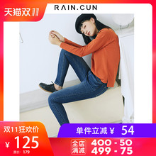 然与纯2018秋冬新牛仔裤女长裤小脚显瘦韩版潮港味复古学生铅笔裤图片