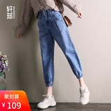 轩兹牛仔裤女哈伦2019春秋新款韩版高腰显瘦宽松束脚裤九分灯笼裤