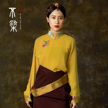 西藏藏风姜黄色白色衬衣藏装 =不染= 包边上衣藏族衣服女民族风