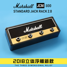 V2马歇尔马勺柏嬉粝淇钬式钥匙扣底座 Marshall PLUGINZ 全新2018款
