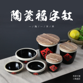 福字陶瓷带盖小水缸福字缸餐具迷你桌摆台储物调味罐粗陶水缸包邮