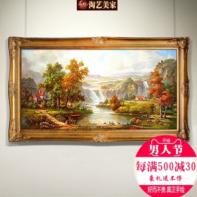 客厅山水画欧式今日特惠