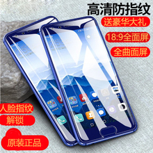 木糖醇 全新正品 R11全网通4G智能手机5.5寸人脸指纹解锁MuTuCu