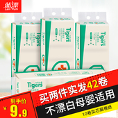 手纸纸巾家用实惠装 10卷竹桨实芯卫生纸家用卷纸学生厕所纸家庭装