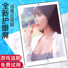 麦柴2019新款 M80智能平板电脑超薄12寸安卓手机二合一10十核全网通4G吃鸡游戏三星屏送小米岛华为耳机学习机