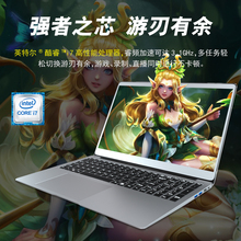 麦柴2019新款 笔记本电脑15.6英寸吃鸡游戏英特尔酷睿i7超轻薄金属便携学生办公送苹果小米岛华为联想荣耀鼠标