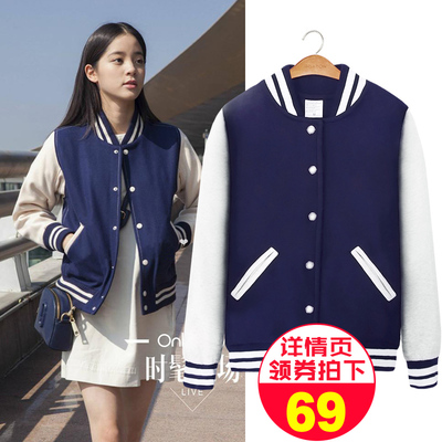 棒球服女春秋装韩版潮学生宽松外套2018新款加绒加厚情侣装棒球衫